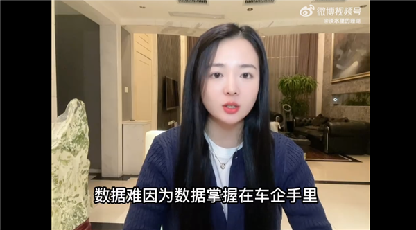 老司机不刹车？特斯拉潮州事故车主不服鉴定 车顶维权女车主：厂商应公开完整数据