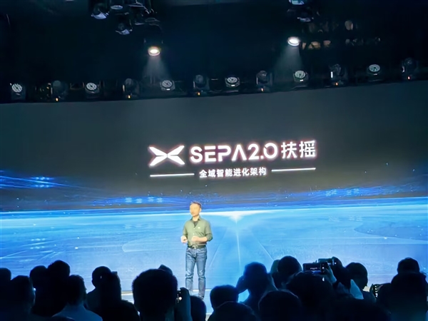 保持3年技术领先！小鹏发布SEPA 2.0扶摇架构：新车研发缩短20%